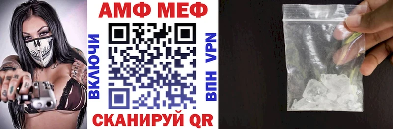 АМФ 98% Ржев
