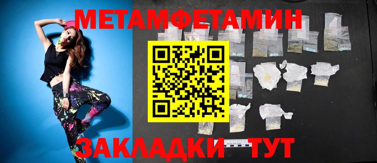 АМФЕТАМИН 97%  АМФ  АМФ  Ржев  Вход с VPN 