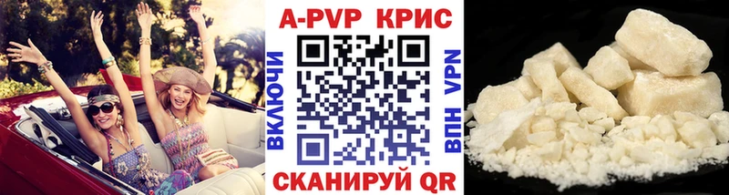 Альфа ПВП крисы CK  купить  цена  Ржев 