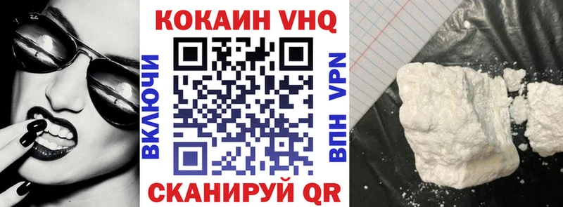 COCAIN Columbia  наркотики  ОМГ ОМГ ссылки  Ржев 