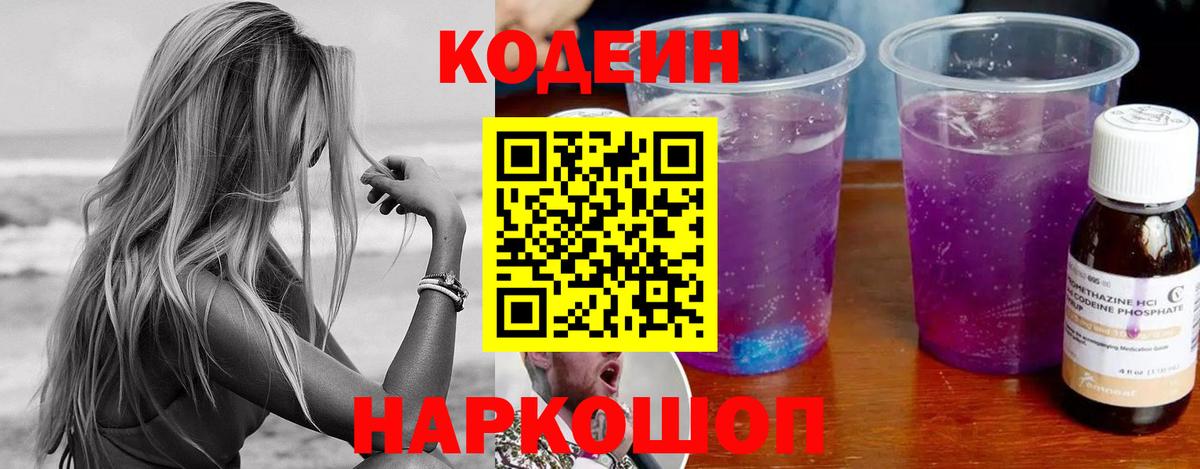 Бошки Шишки Ржев