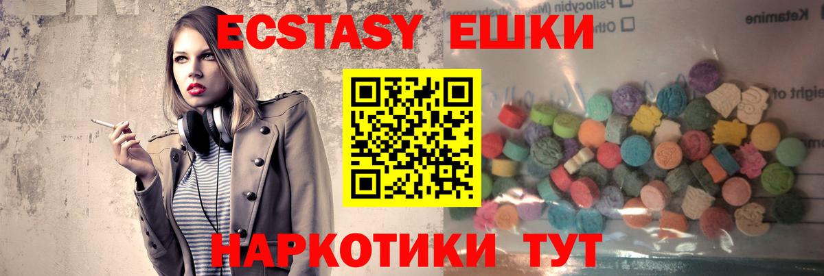 Ecstasy  Вход с VPN  ОМГ ОМГ онион  Ржев  ЭКСТАЗИ louis Vuitton  ЭКСТАЗИ 280мг 