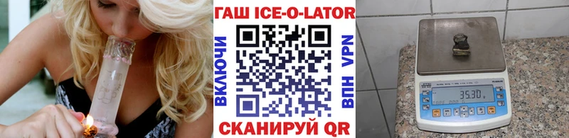 Гашиш VHQ  хочу   Ржев 