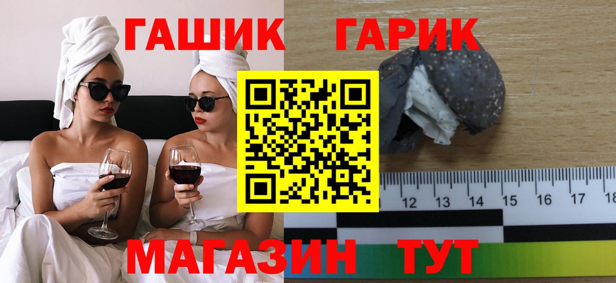Гашиш Изолятор Ржев