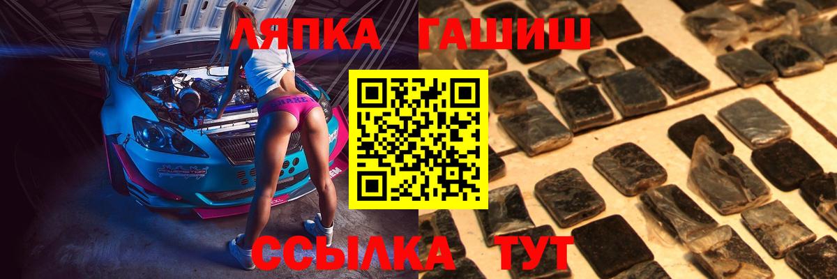 Гашиш  наркотики  Вход с VPN  Ржев  Гашиш гашик  ГАШ VHQ 