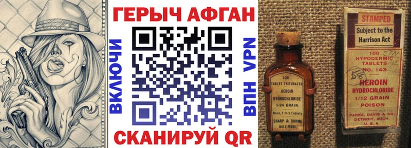 Героин герыч  купить  сайты  Ржев 