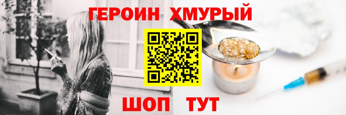 Ржев  ГЕРОИН Афган  Вход с VPN 