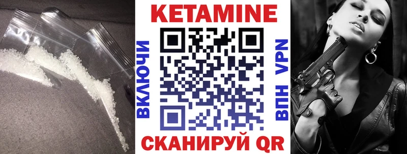 КЕТАМИН VHQ  хочу наркоту  Ржев 