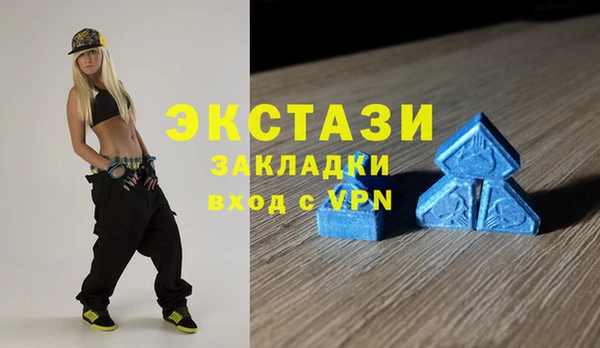 ПСИЛОЦИБИНОВЫЕ ГРИБЫ Абинск