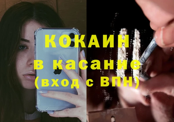 первитин Абаза