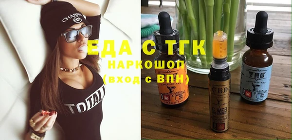 спайс Алексин