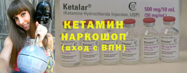 мяу мяу кристалл Абдулино