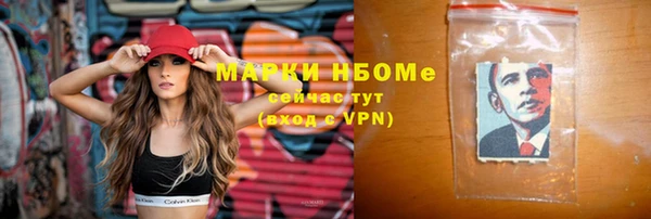 мяу мяу кристалл Абдулино