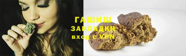спайс Алексин