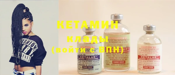 мяу мяу кристалл Абдулино