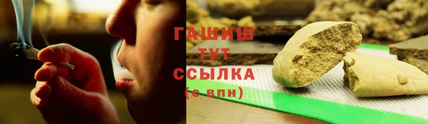 первитин Абаза