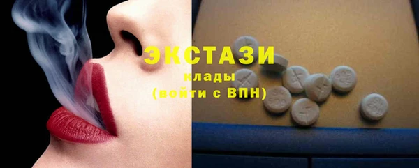 первитин Абаза
