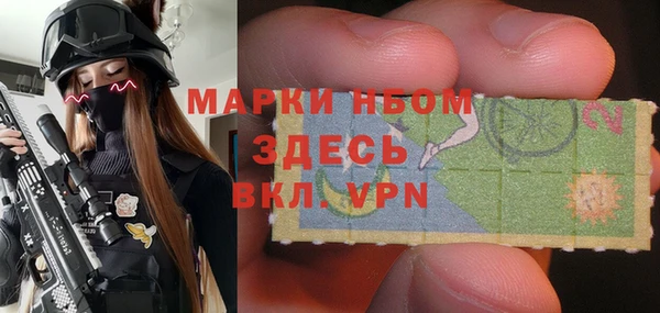 мяу мяу кристалл Абдулино