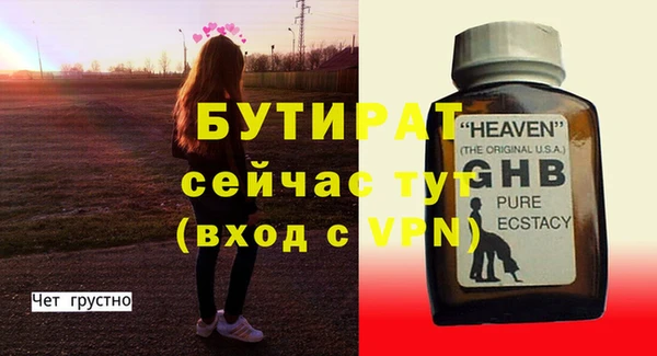 MESCALINE Козельск