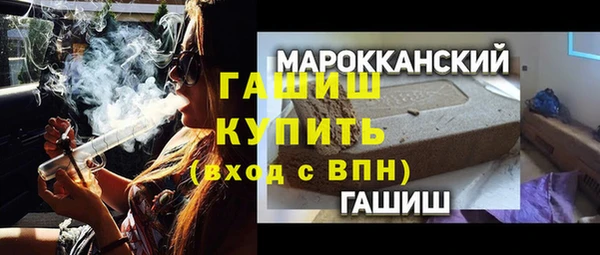 мяу мяу кристалл Абдулино