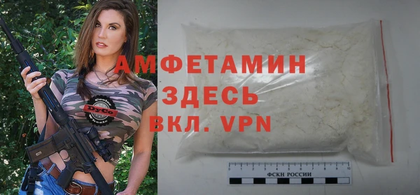 первитин Абаза