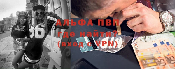 первитин Абаза