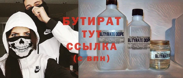 ПСИЛОЦИБИНОВЫЕ ГРИБЫ Абинск