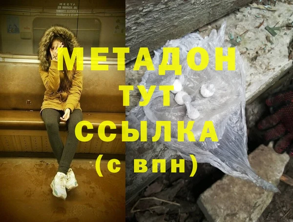 мяу мяу кристалл Абдулино