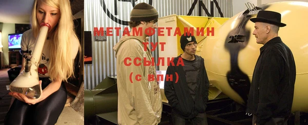 мяу мяу кристалл Абдулино