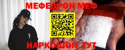 марки nbome Славгород
