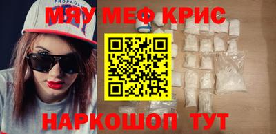 первитин Сланцы