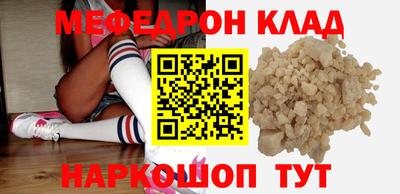 первитин Сланцы