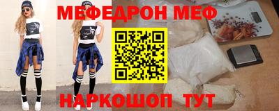 кокаин Славянск-на-Кубани