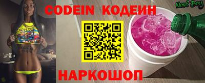 марки nbome Славгород