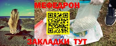 кокаин Славянск-на-Кубани