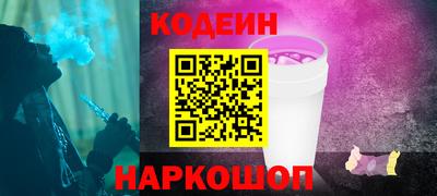 первитин Сланцы