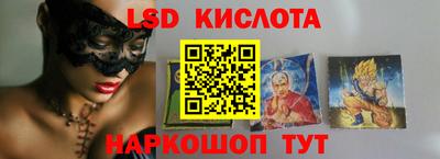 кокаин Славянск-на-Кубани