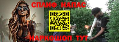 марки nbome Славгород