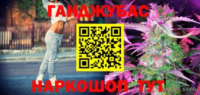 кокаин Славянск-на-Кубани