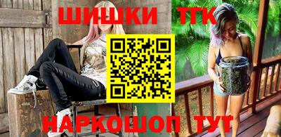 кокаин Славянск-на-Кубани