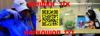 кокаин Славянск-на-Кубани