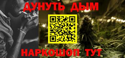 марки nbome Славгород