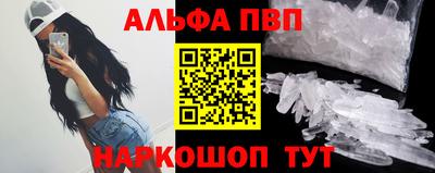 первитин Сланцы