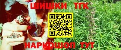 кокаин Славянск-на-Кубани
