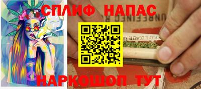 марки nbome Славгород