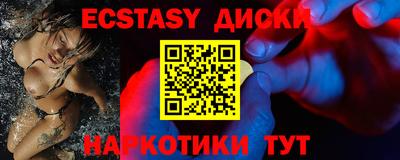 марки nbome Славгород