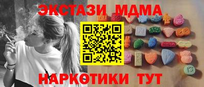 марки nbome Славгород