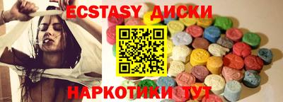 марки nbome Славгород