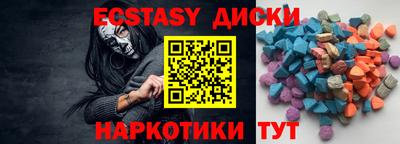 марки nbome Славгород