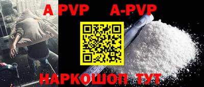 первитин Сланцы